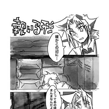 無題