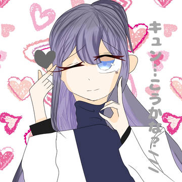 昔と今