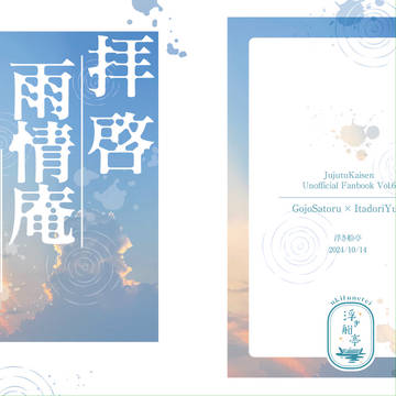 10/14GOOD COMIC CITY30神戸妖言33新刊情報