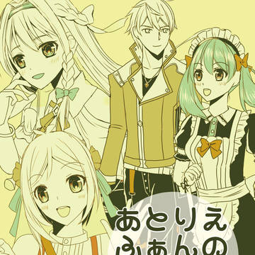 アトフェス16新刊サンプル2(らくがき本)
