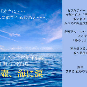 ことつむ四のお知らせ
