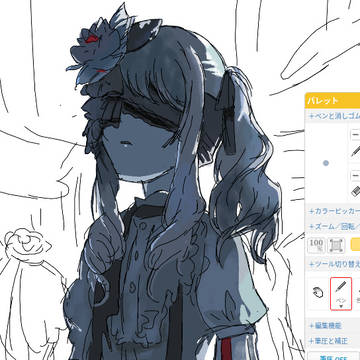 【暁山瑞希】