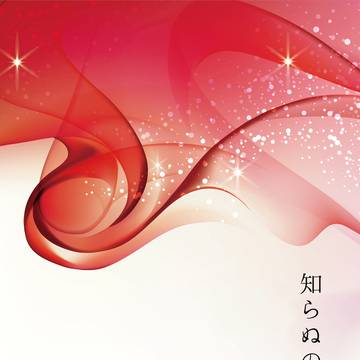 【新刊】知らぬのは本人のみ。【サンプル】