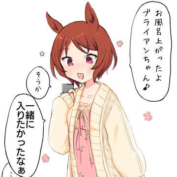 ろぐ