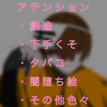 wrwrd!(下手くそ☆)