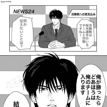 流花まとめ