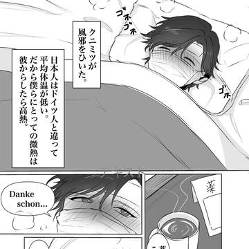風邪