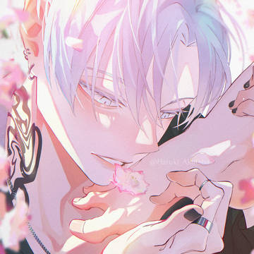 春を喰む