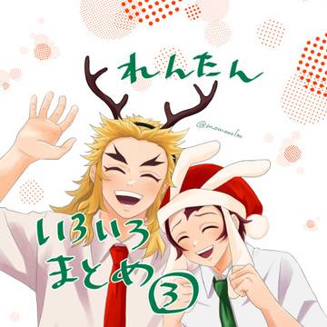 🔥🎴いろいろまとめ3