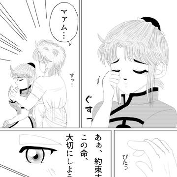自分のための愛