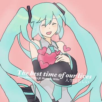 Vocaloid Song covers