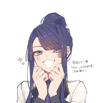 ログ1