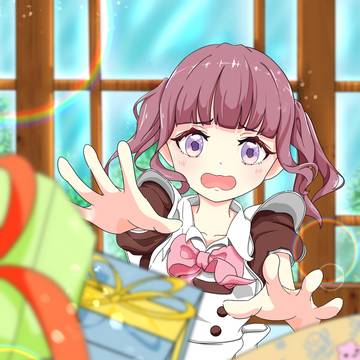 あいされすぎて。