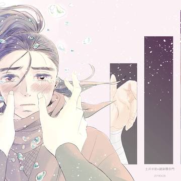 【土井尊】夢路辿るは愛しきもの(Web再録)