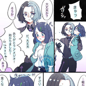 アメリコ
