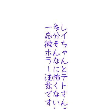 ロボットとキメラってカニバリズムになるんですかね？