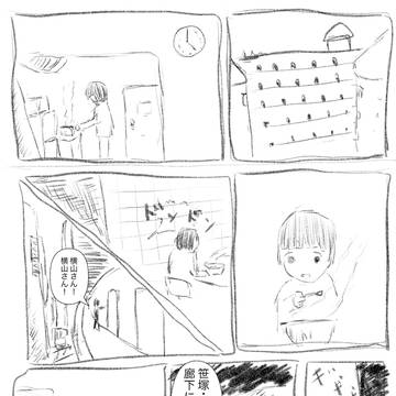 弐瓶ましまろ