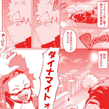 声響