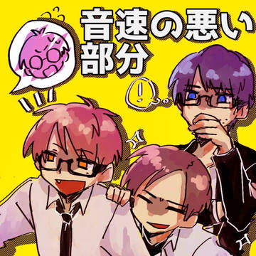 まとめ⑤
