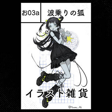 COMITIA150