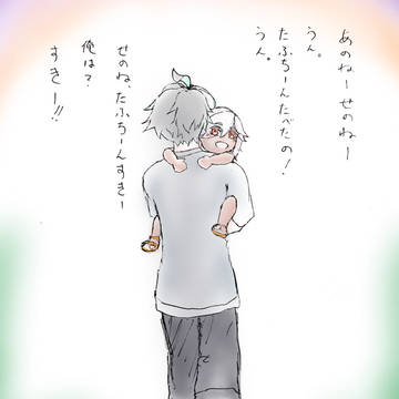 ちっちゃいセノまとめ