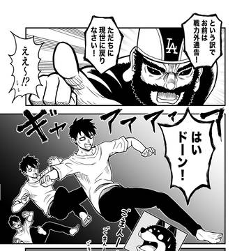 Page 11 thumbnail