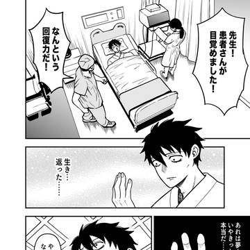 Page 12 thumbnail