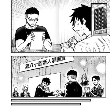 Page 14 thumbnail