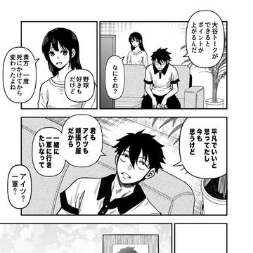 Page 15 thumbnail
