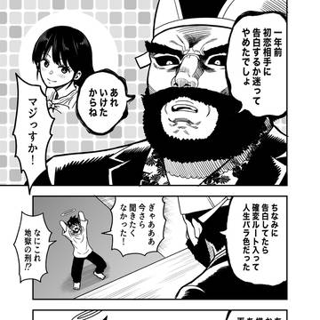 Page 3 thumbnail