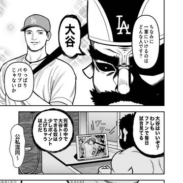 Page 5 thumbnail