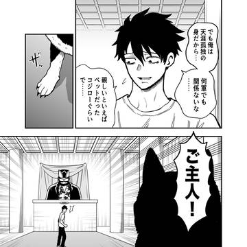 Page 7 thumbnail
