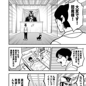 Page 10 thumbnail