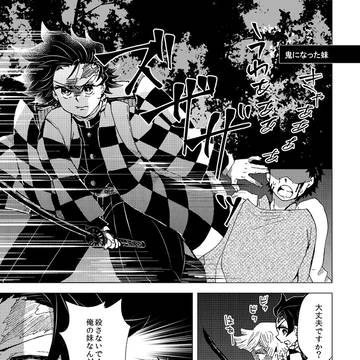 WEB再録