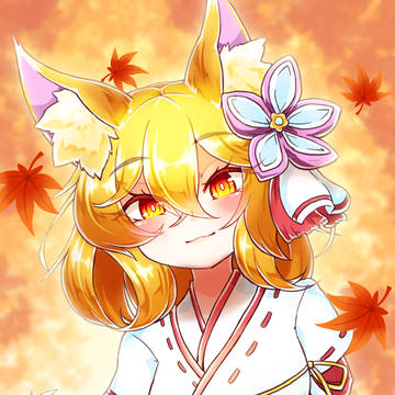 🍁秋色のツネちゃん🦊