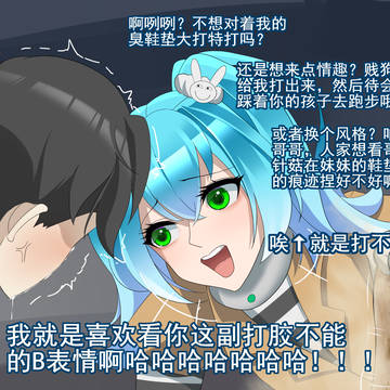 局部坏死