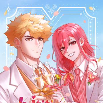 くにちぎ結婚アンソロジー　サンプル