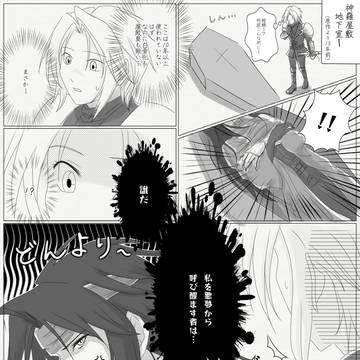 15年前の邂逅