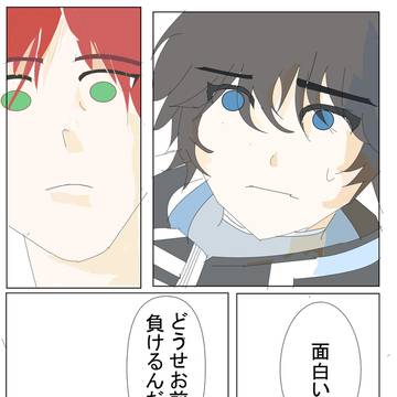 アクシアとローレン11