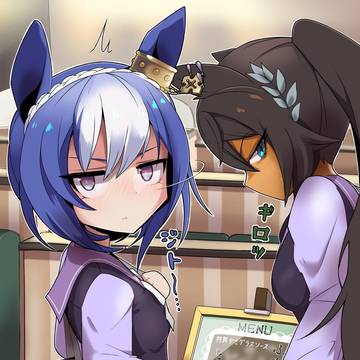 ギロッ、ジト〜