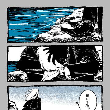 患者が死んだ日