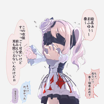 『荊棘の道は何処へ』読みました。