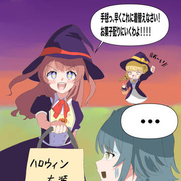 嫌がる手毬と張り切る咲希