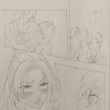 薬屋のひとりごと