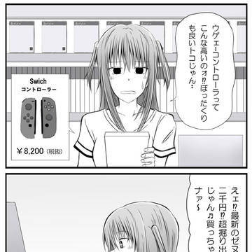 41話