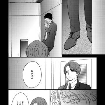 過去バディizkk