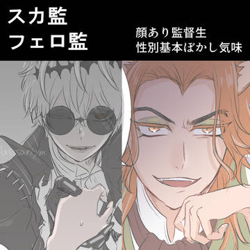 twst夢ログ