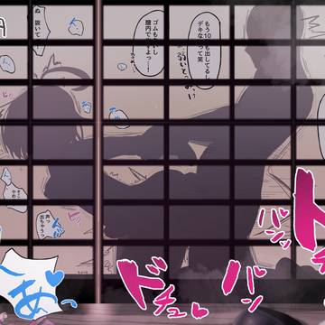 うちの子シルエット