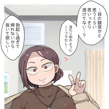 SAIでえろい絵を描きなSAI28。