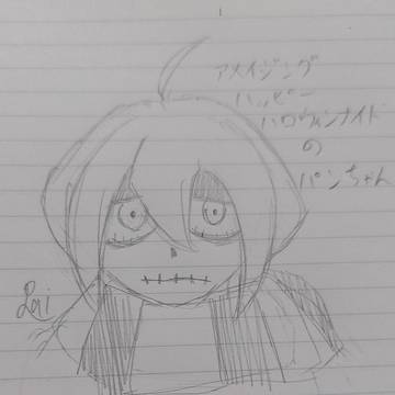 絵